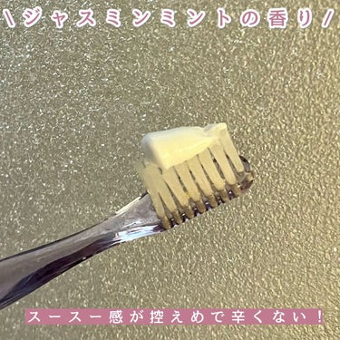アパガードセレナ/アパガード/歯磨き粉を使ったクチコミ（3枚目）