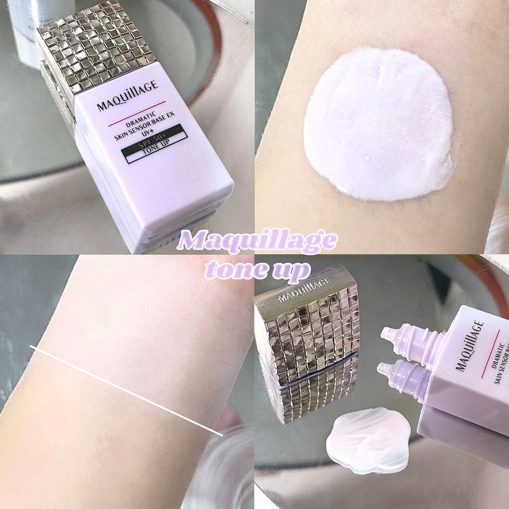 ドラマティックスキンセンサーベース EX/マキアージュ/化粧下地を使ったクチコミ（2枚目）