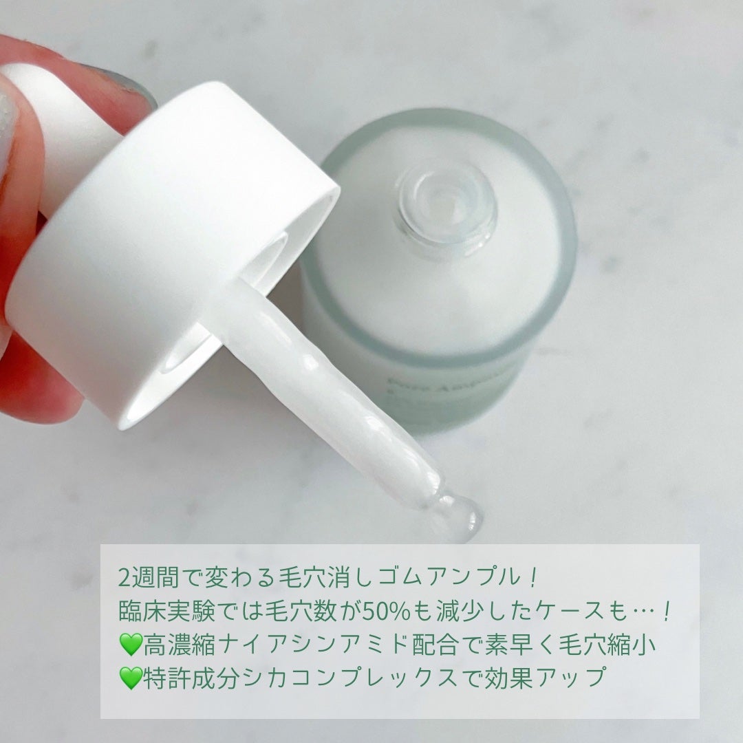 毛穴アンプル/ブラン/美容液を使ったクチコミ(2枚目)