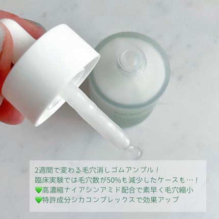 毛穴アンプル/ブラン/美容液を使ったクチコミ(2枚目)