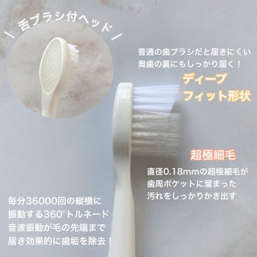 ORALUMINUS/mous./歯ブラシを使ったクチコミ（2枚目）