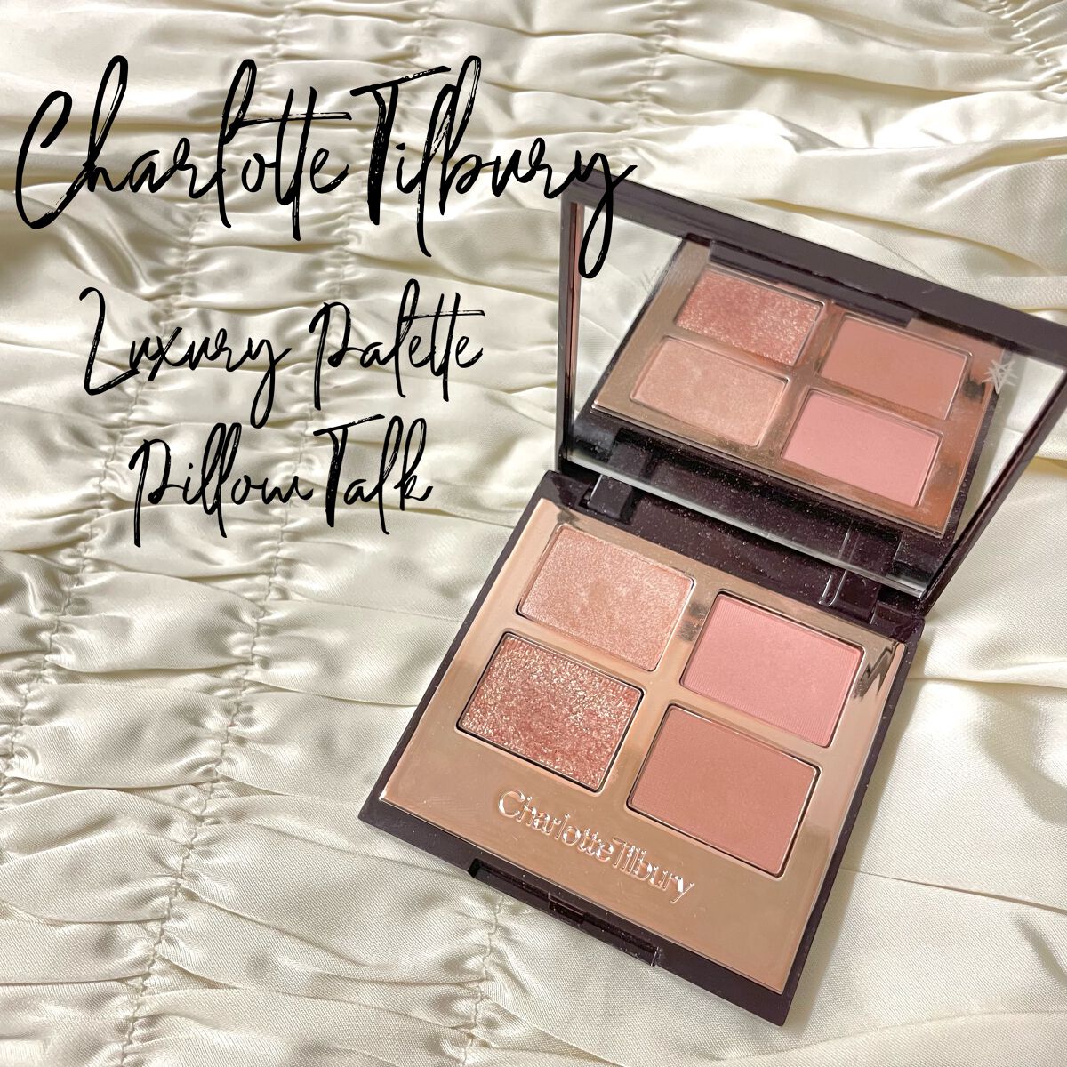 ラグジュアリーパレット/Charlotte Tilbury/アイシャドウパレットを使ったクチコミ(1枚目)