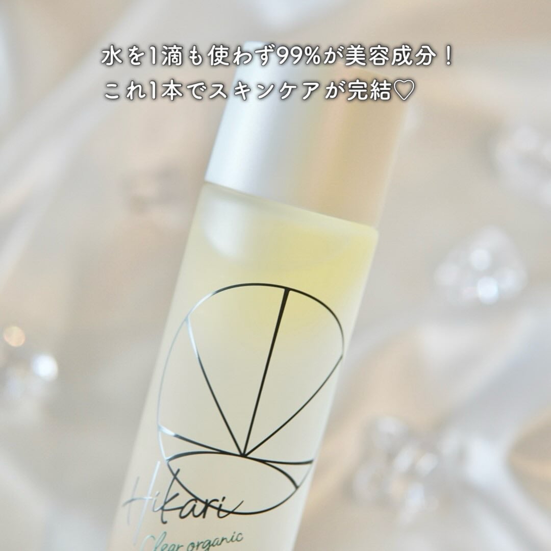 クリアパールワン ブライトエッセンス/HIKARI CLEAR オーガニック/美容液を使ったクチコミ(2枚目)