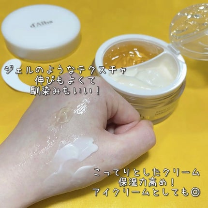 ホワイトトリュフダブルセラムアンドクリーム/ダルバ/フェイスクリームを使ったクチコミ(4枚目)