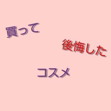 ショコラスウィート アイズ/リンメル/アイシャドウパレットを使ったクチコミ（1枚目）