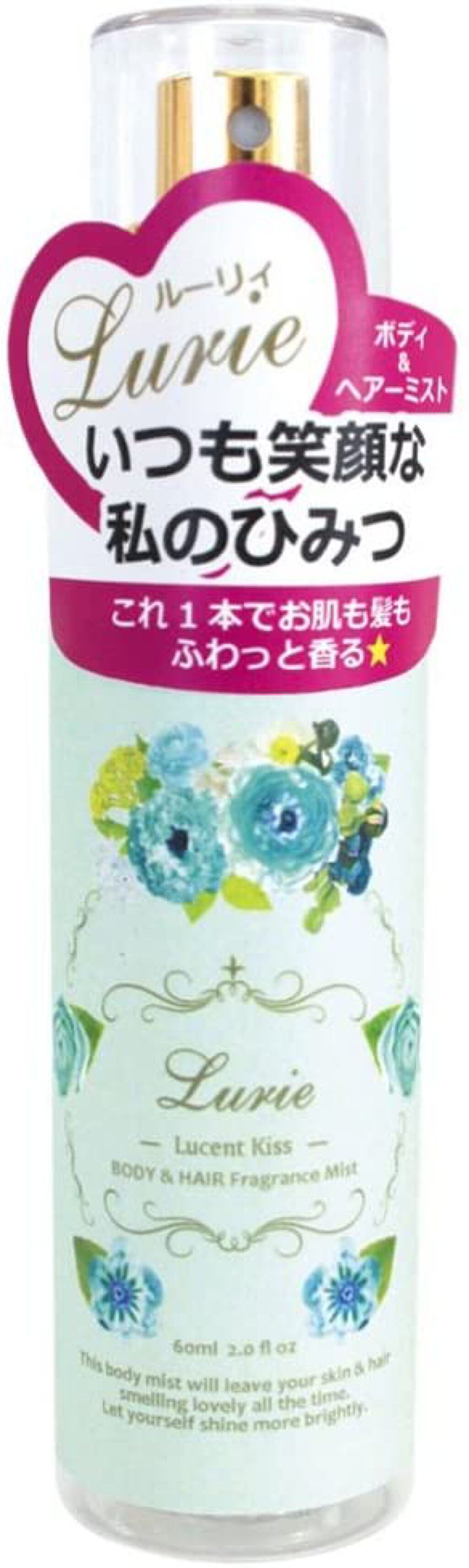 ルーセントキス