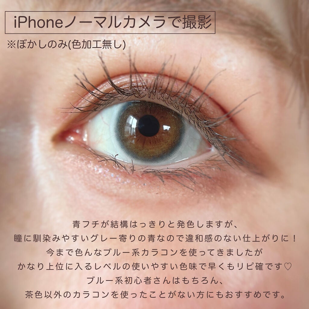 miium 1day/miium/ワンデー(1DAY)カラコンを使ったクチコミ(5枚目)