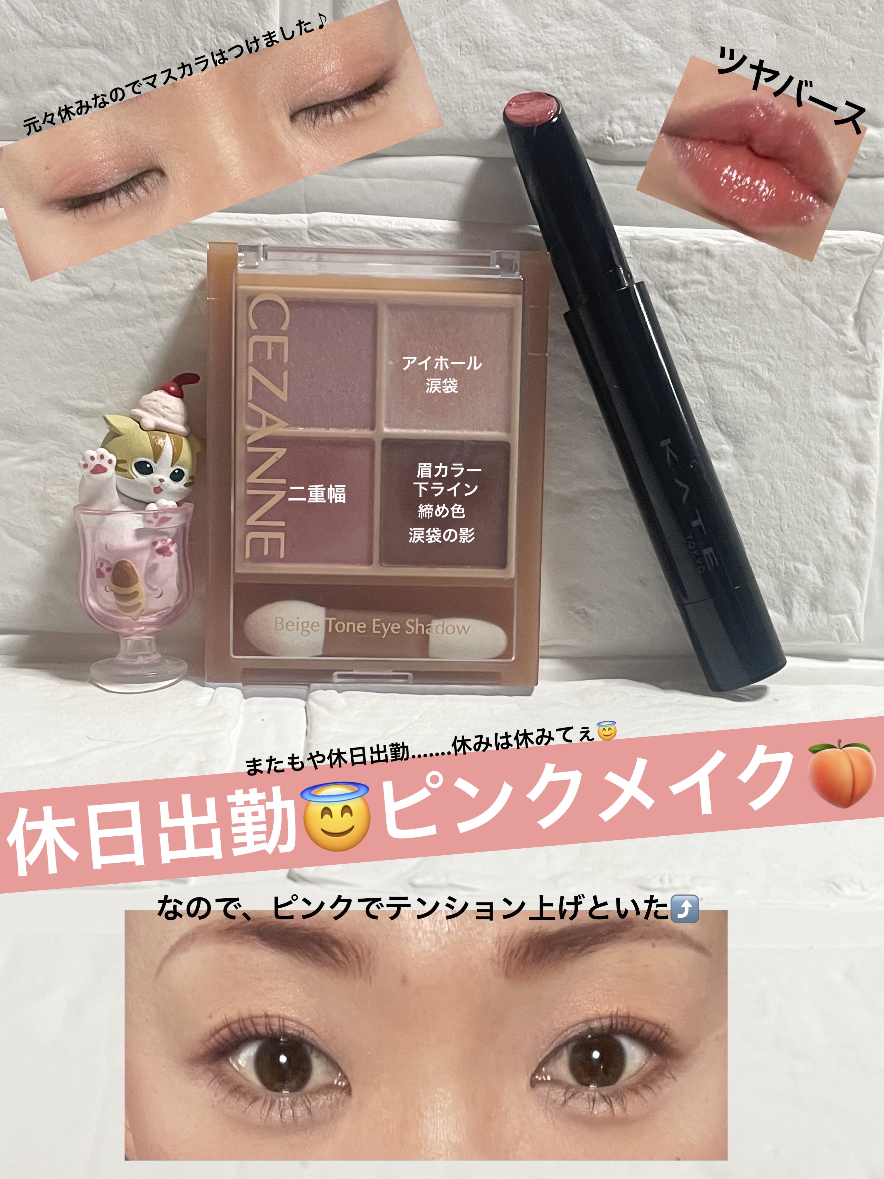 ケイト リップモンスター ツヤバース/KATE/口紅を使ったクチコミ（1枚目）