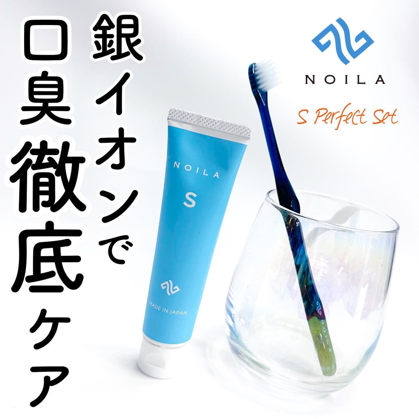 NOILA S Thoothpaste/NOILA/歯磨き粉を使ったクチコミ(1枚目)