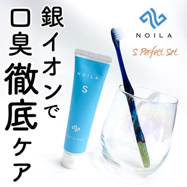 NOILA S Thoothpaste/NOILA/歯磨き粉を使ったクチコミ（1枚目）