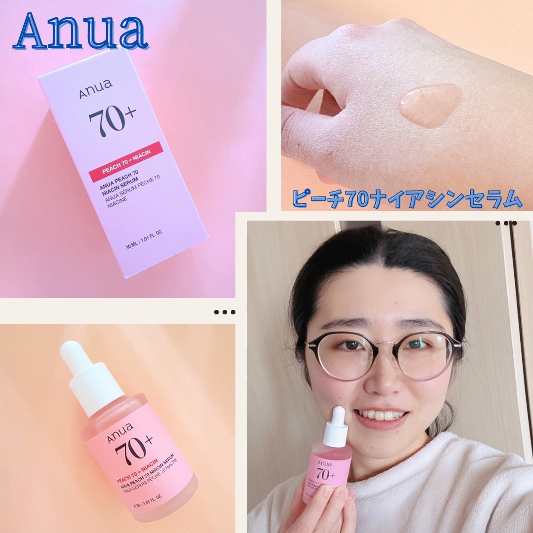 桃70%ナイアシンセラム/Anua/美容液を使ったクチコミ(1枚目)