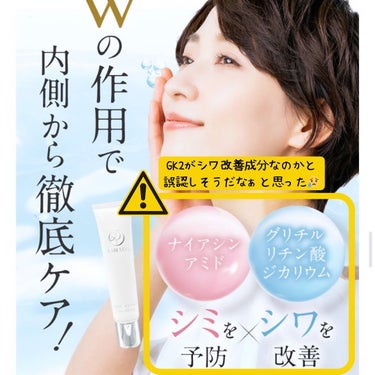 アスハダ シミシワホワイトクリームのクチコミ「「アスハダ / シミシワホワイトクリーム」
30g 8,800円

医薬部外品の美白＆エイジン.....」（3枚目）