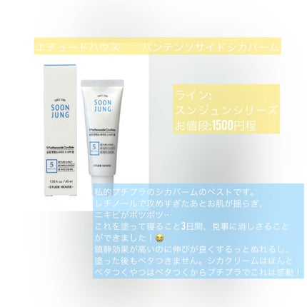 エイジングケア 化粧水/キュレル/化粧水を使ったクチコミ(4枚目)