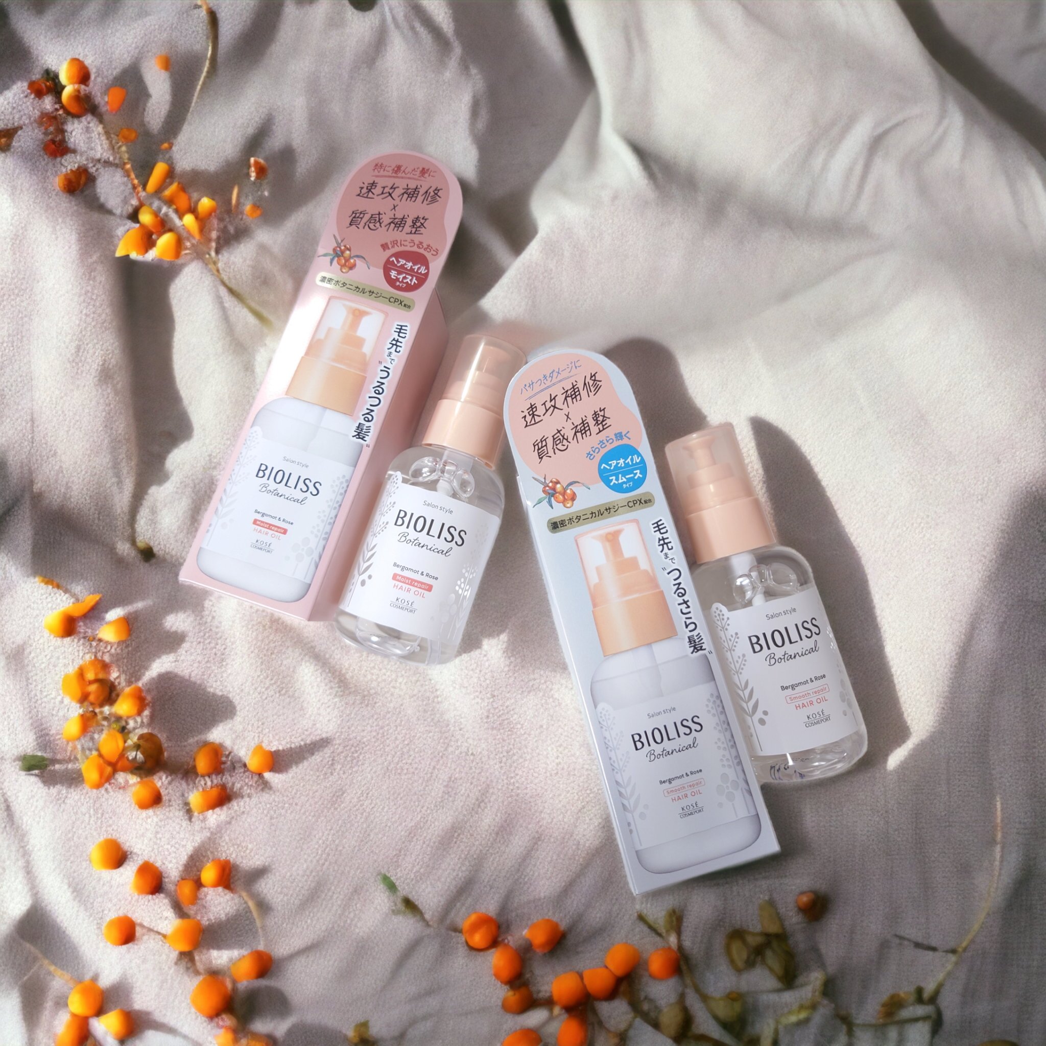 ボタニカル モイスト リペア ヘアオイル/SSビオリス/ヘアオイルを使ったクチコミ（1枚目）