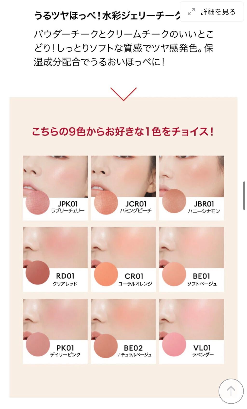 アピュー ジューシーパン スパークリングティント/A’pieu/口紅を使ったクチコミ(5枚目)