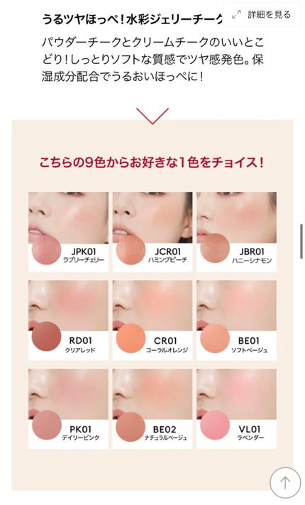 アピュー ジューシーパン スパークリングティント/A’pieu/口紅を使ったクチコミ(5枚目)