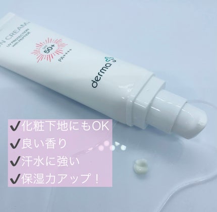 サンクリーム+/ DermaJ/日焼け止めクリームを使ったクチコミ(2枚目)
