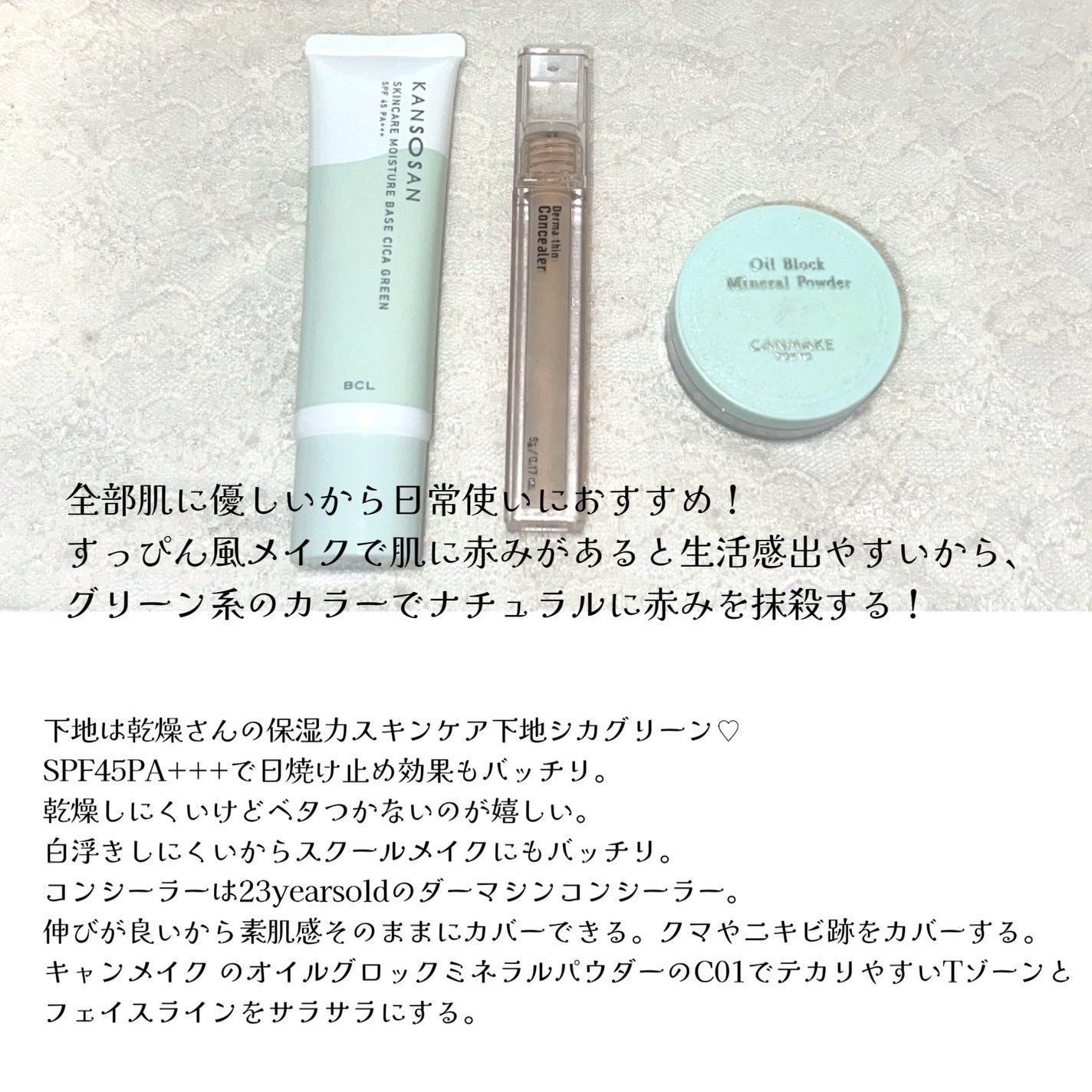 ニベア リッチケア&カラーリップ/ニベア/リップクリームを使ったクチコミ(3枚目)