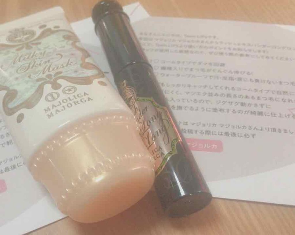 ミルキースキンマスク/マジョリカ マジョルカ/化粧下地を使ったクチコミ（1枚目）