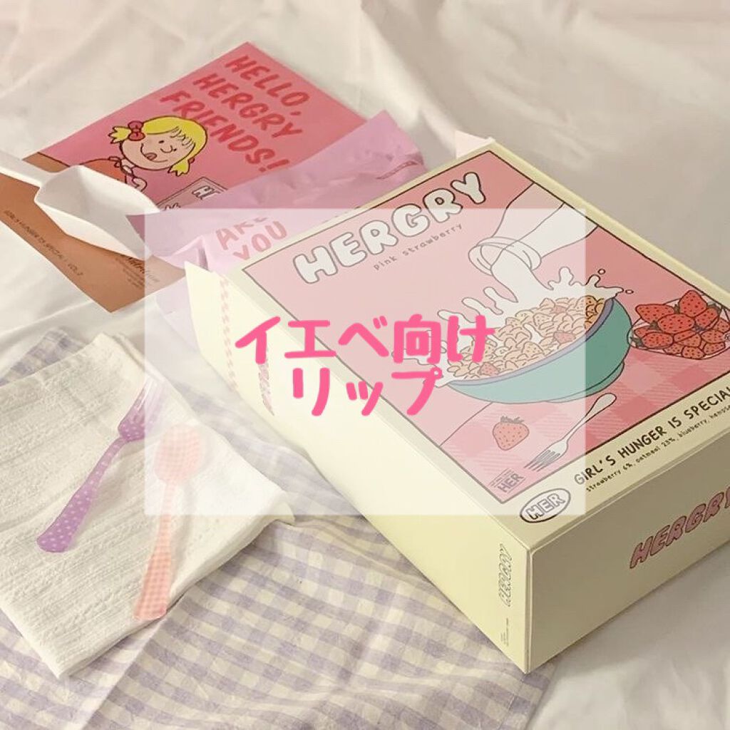 ステイオンバームルージュ/キャンメイク/口紅を使ったクチコミ(1枚目)