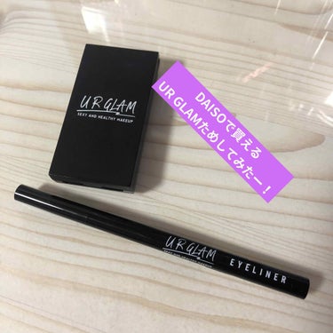 UR GLAM　LIQUID EYELINER/U R GLAM/リキッドアイライナーを使ったクチコミ（1枚目）