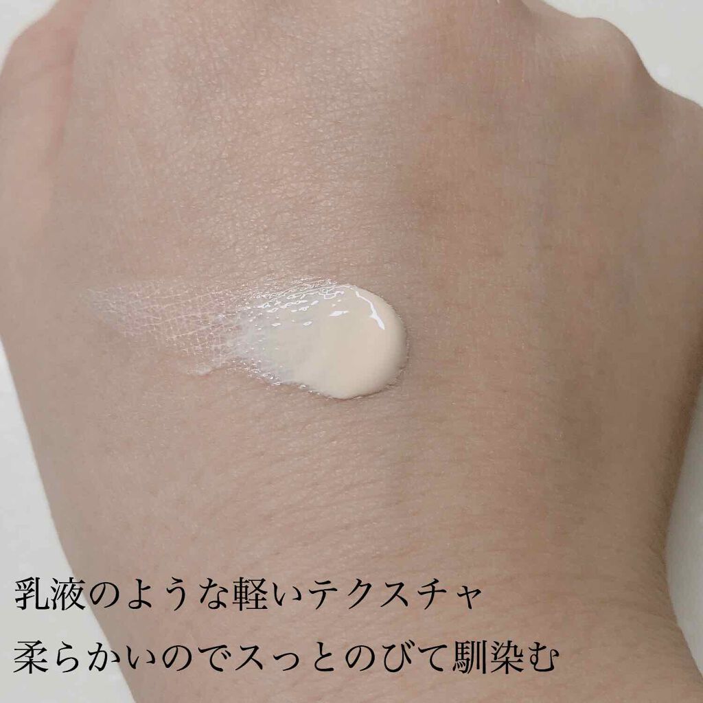 ヴォワールコレクチュール/クレ・ド・ポー ボーテ/化粧下地を使ったクチコミ（2枚目）