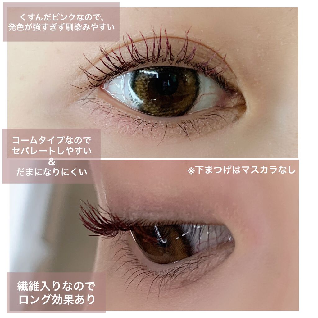 エテュセ アイエディション(マスカラベース)リッチスタイル/ヘルシースタイル/ettusais/マスカラ下地を使ったクチコミ(2枚目)