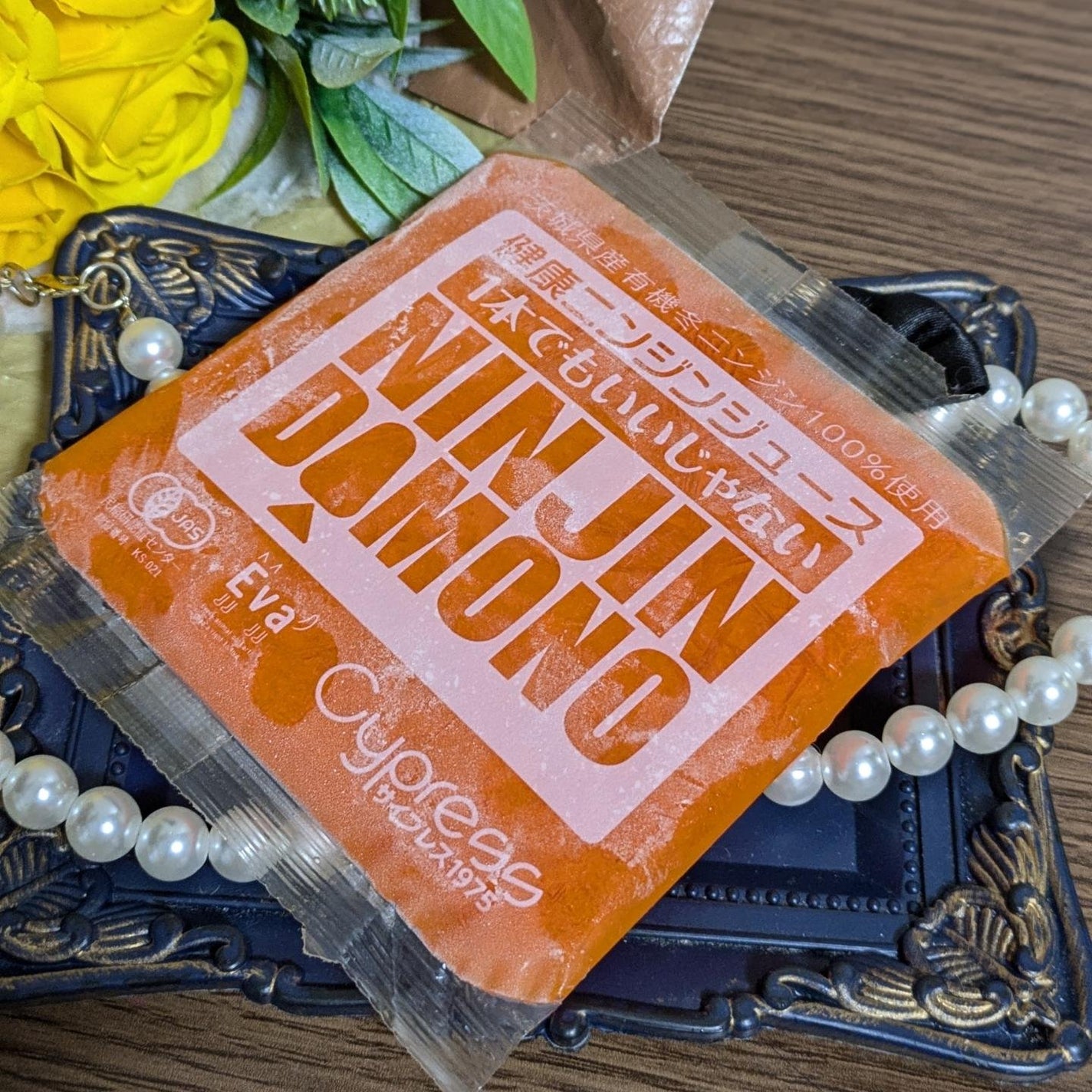 真紅 on LIPS 「冷凍ニンジンジュースNINJINDAMONOをお試しさせて頂き..」(3枚目)