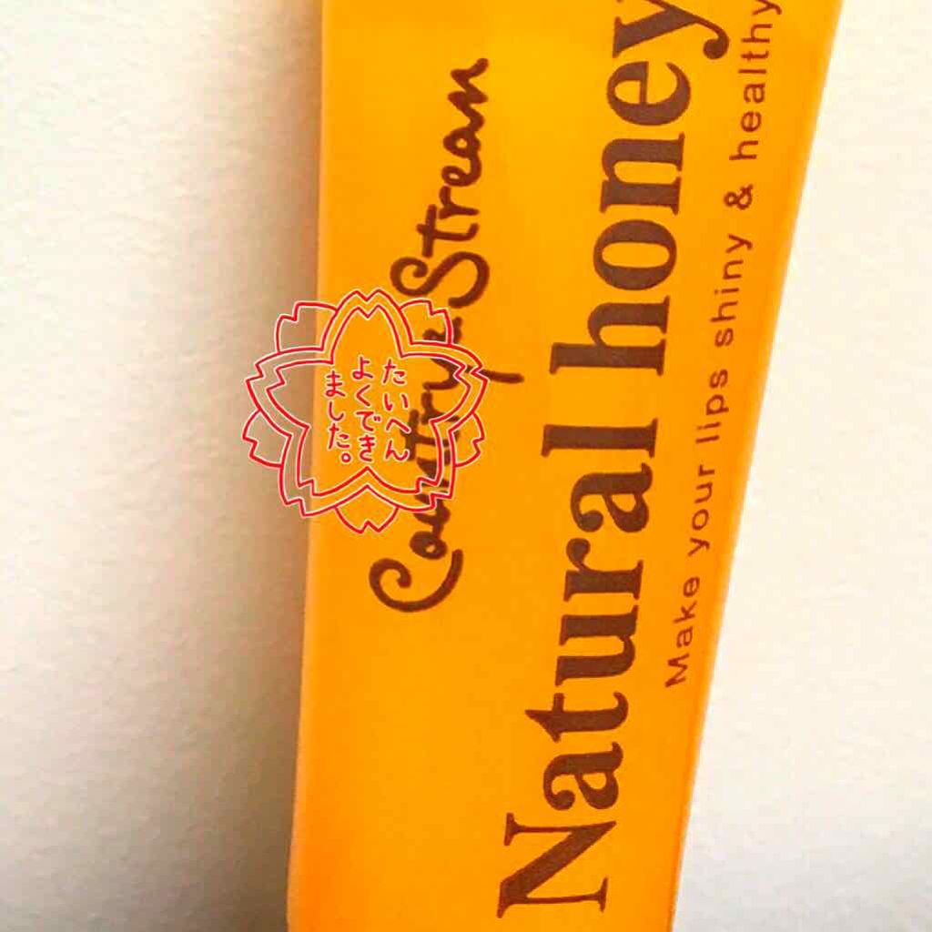 ハニーフルリップ HM/カントリー&ストリーム/リップ美容液を使ったクチコミ（1枚目）