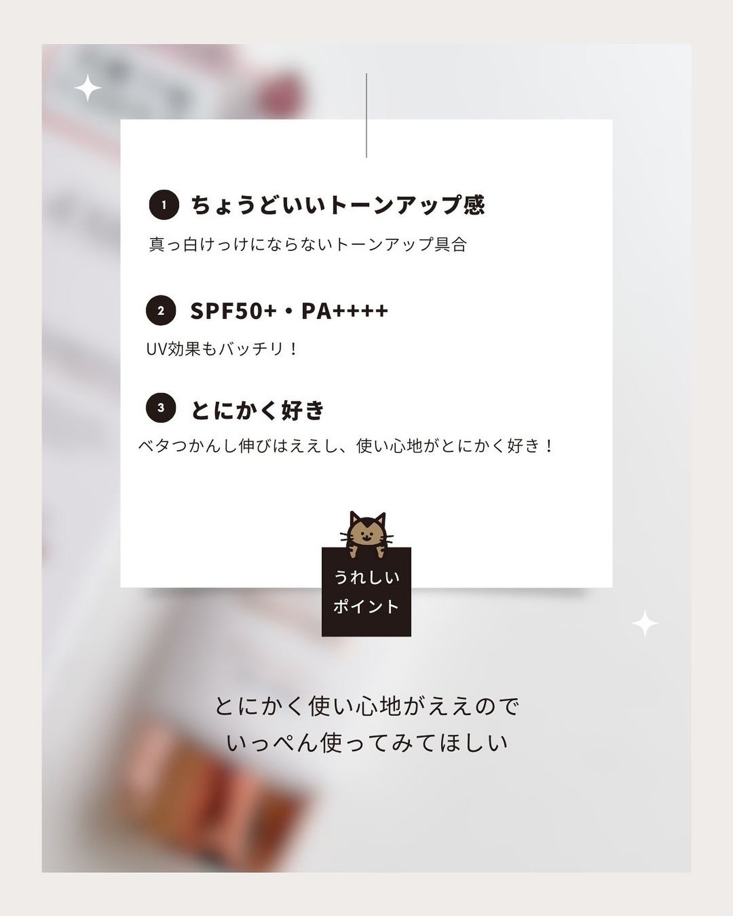 ウォータフルトーンアップサンクリーム/ダルバ/日焼け止めクリームを使ったクチコミ(4枚目)