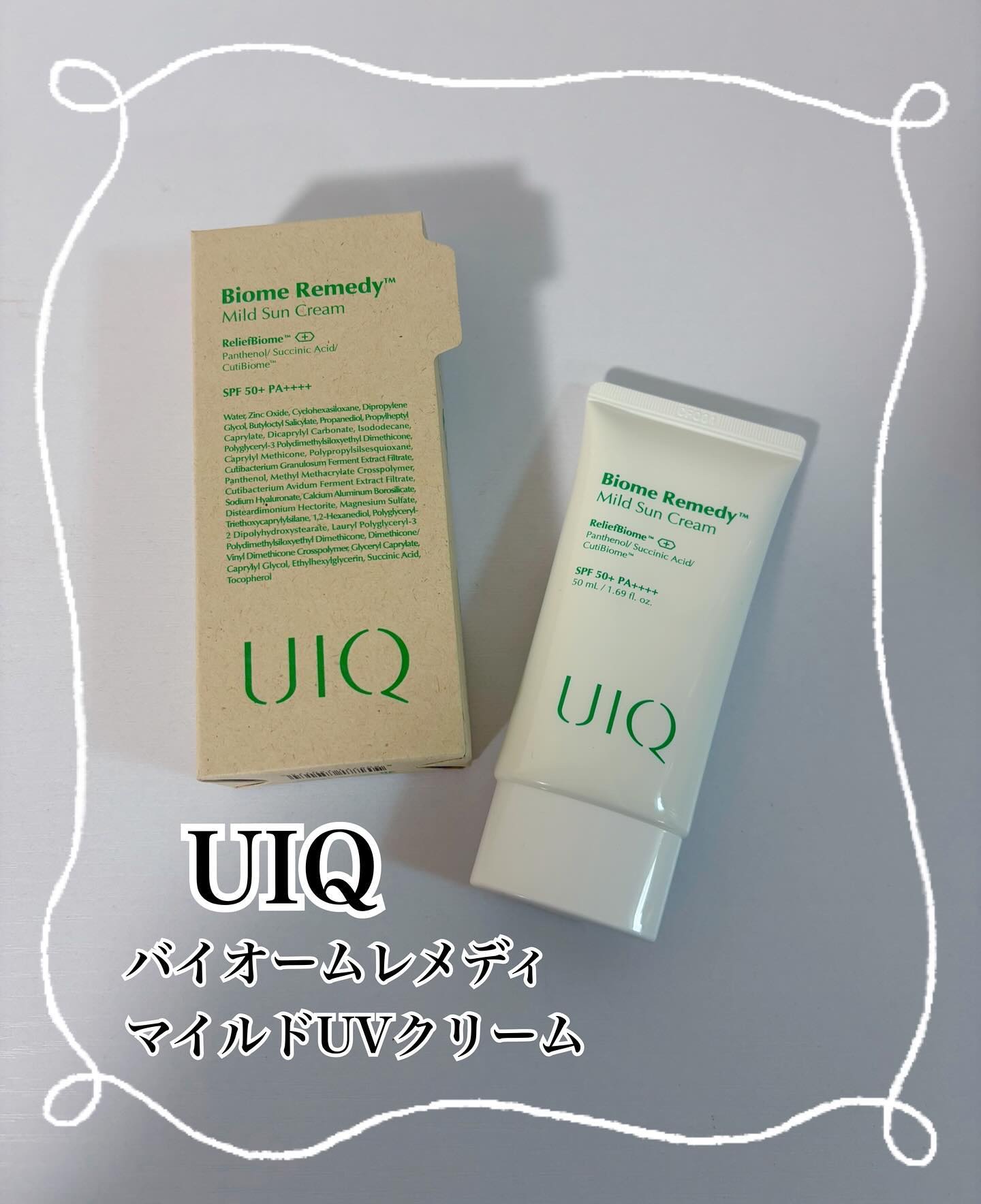 を使ったクチコミ（1枚目）