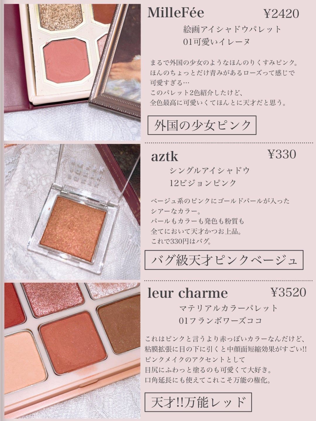 シングルアイシャドウ/aZTK/単色アイシャドウを使ったクチコミ(3枚目)