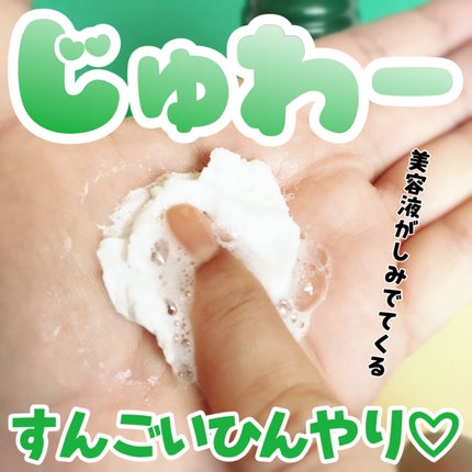 クール スムース コットンセラム/セフィーヌ/美容液を使ったクチコミ(4枚目)