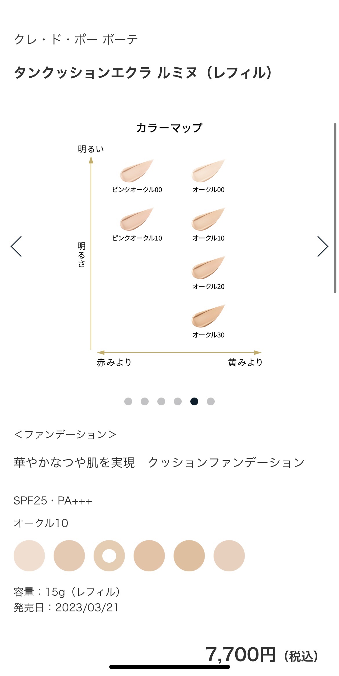 【旧】ディオール バックステージ フェイス グロウ パレット/Dior/ハイライトを使ったクチコミ（2枚目）