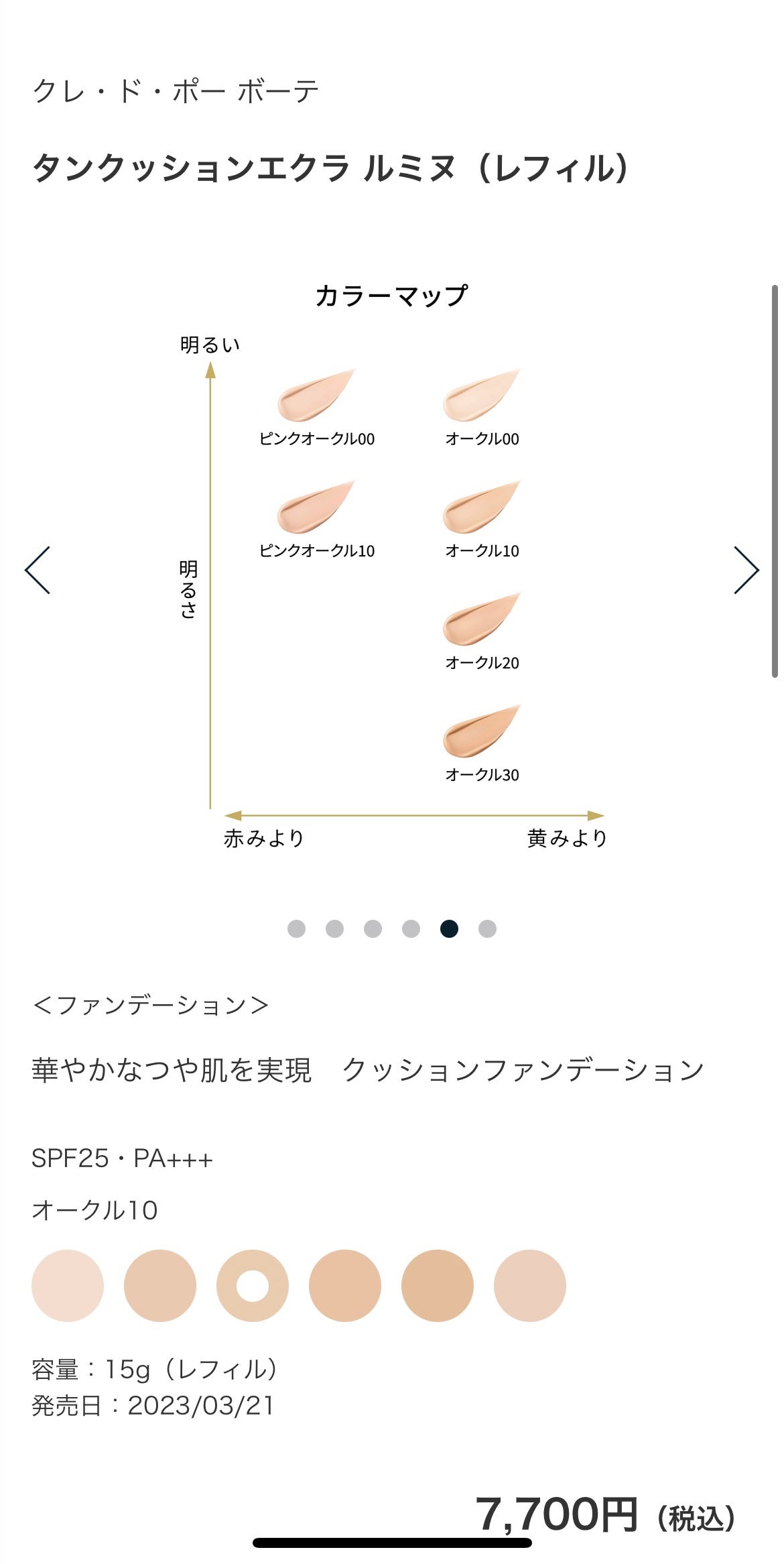 ディオール バックステージ フェイス グロウ パレット/Dior/ハイライトを使ったクチコミ(2枚目)