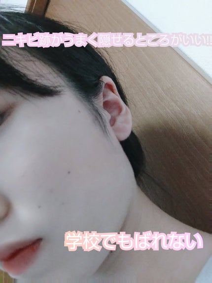 クリアラスト フェイスパウダー N 薬用オークル/クリアラスト/プレストパウダーを使ったクチコミ(4枚目)