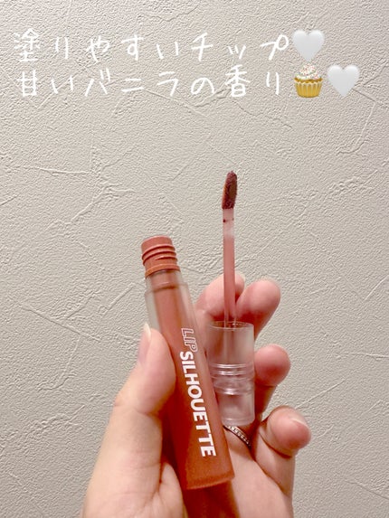 リップシルエットマットベルベットティント/i’m meme/リップティントを使ったクチコミ(6枚目)