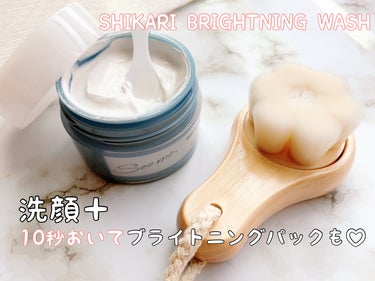 BRIGHTENING WASH/SHIKARI/その他洗顔料を使ったクチコミ（1枚目）