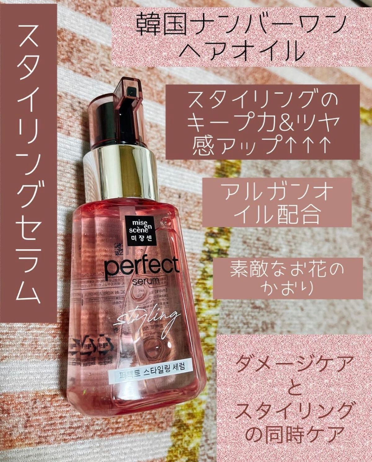 ðããŒã¡ðð·@ãã©ãã on LIPS ãéåœã³ã¹ã¡âšâšâšð§¡ããžã£ã³ã»ã³ãã¹ã¿ã€ãªã³ã°ãã»ã©ã ãããã¢ãª..ãïŒ1æç®ïŒ