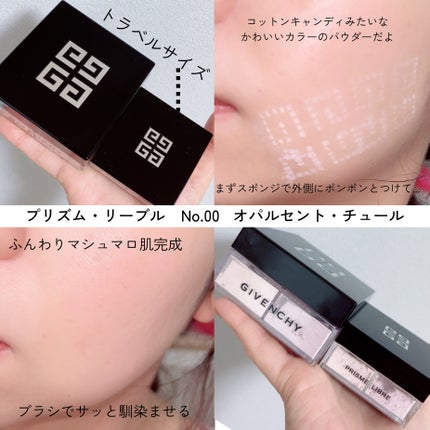 プリズム・リーブル/GIVENCHY/ルースパウダーを使ったクチコミ(3枚目)