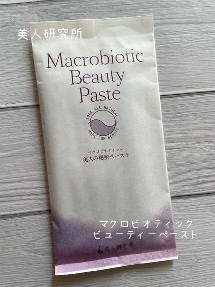 Lucky Bag 2021/コスメキッチン/その他キットセットを使ったクチコミ(9枚目)