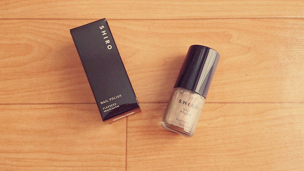 亜麻ネイル/SHIRO/マニキュアを使ったクチコミ（1枚目）