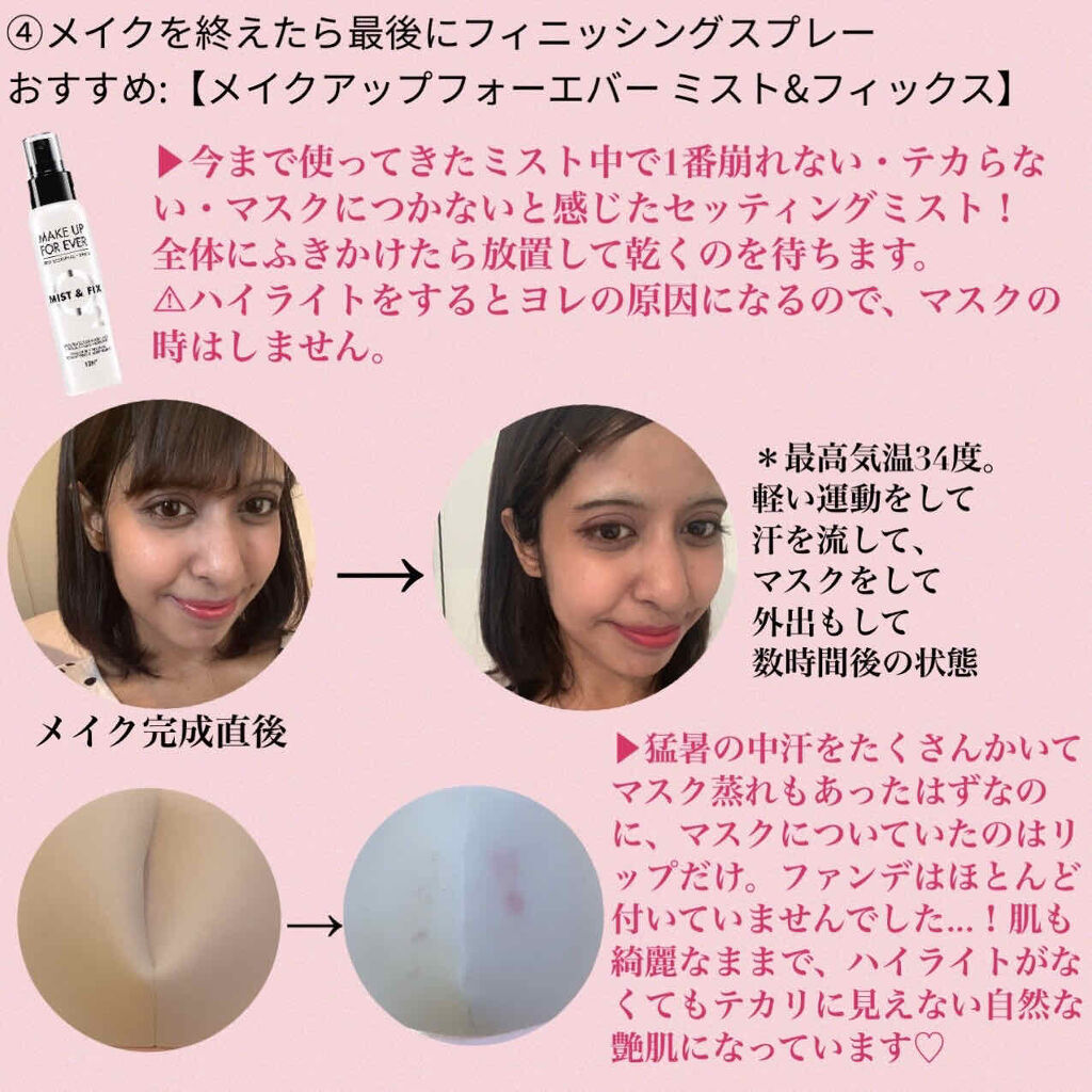 フィニッシングパウダー 753	クリアー/チャコット・コスメティクス/ルースパウダーを使ったクチコミ（3枚目）