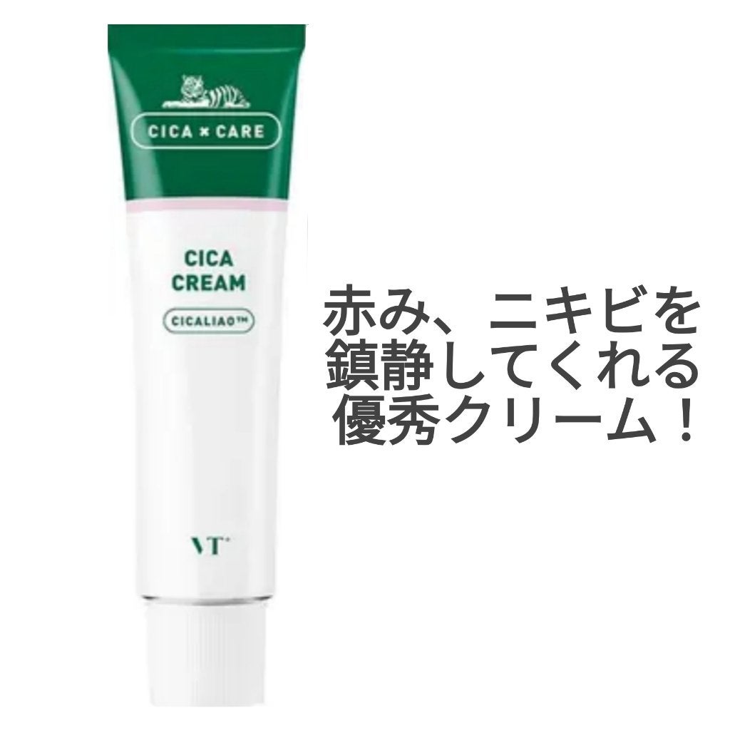CICA クリーム/VT/フェイスクリームを使ったクチコミ(1枚目)