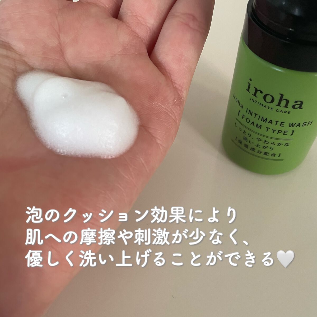 イロハ インティメート ケアトライアル セット/iroha INTIMATE CARE/デリケートゾーンケアを使ったクチコミ（2枚目）
