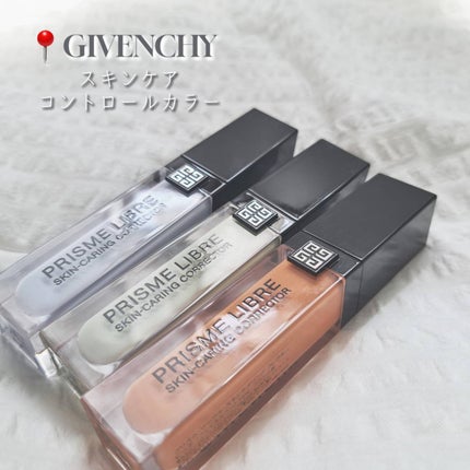 プリズム・リーブル・スキンケアリング・コレクター/GIVENCHY/化粧下地を使ったクチコミ(1枚目)