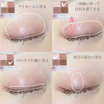 ごんす@YouTube始めました on LIPS 「《シルキースフレアイズ08でメイク❤︎》可愛い08アイパレット..」(2枚目)