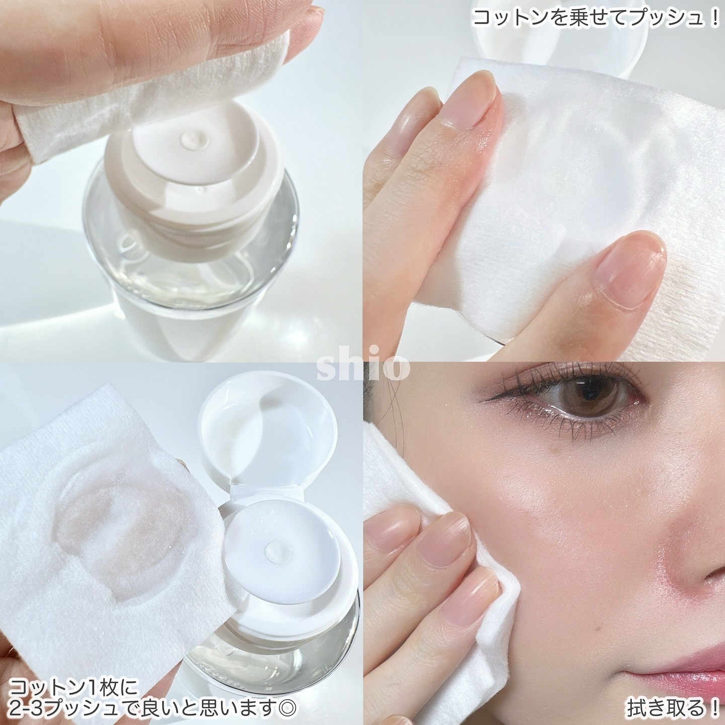 バイタリティ スキン クレンジングドロップス (クレンジングウォーター)/ブリリアージュ/クレンジングウォーターを使ったクチコミ（3枚目）