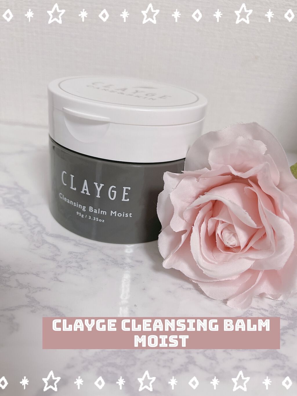 クレンジングバームモイストN/CLAYGE/クレンジングバームを使ったクチコミ（1枚目）