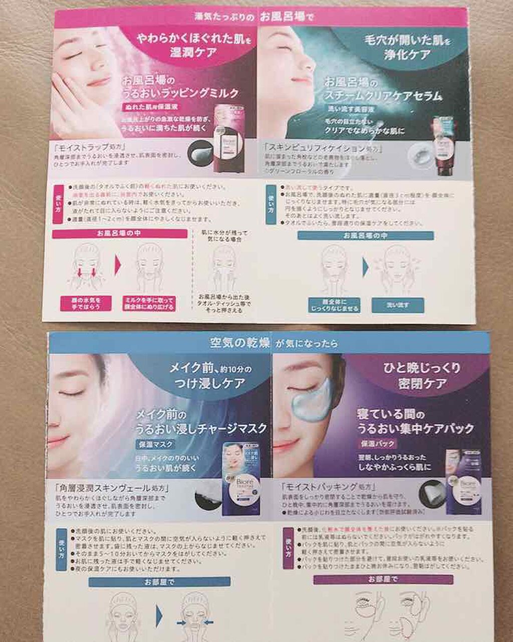 おうちdeエステ 肌をやわららかくする マッサージ洗顔ジェル/ビオレ/その他洗顔料を使ったクチコミ(2枚目)